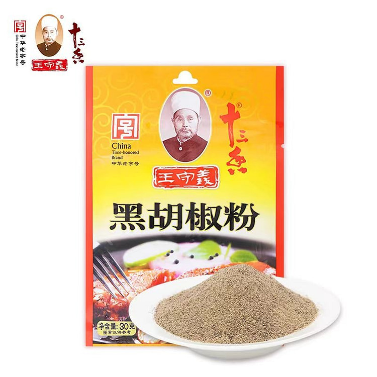 王守义十三香黑胡椒粉调料牛排鸡排烧烤30g
