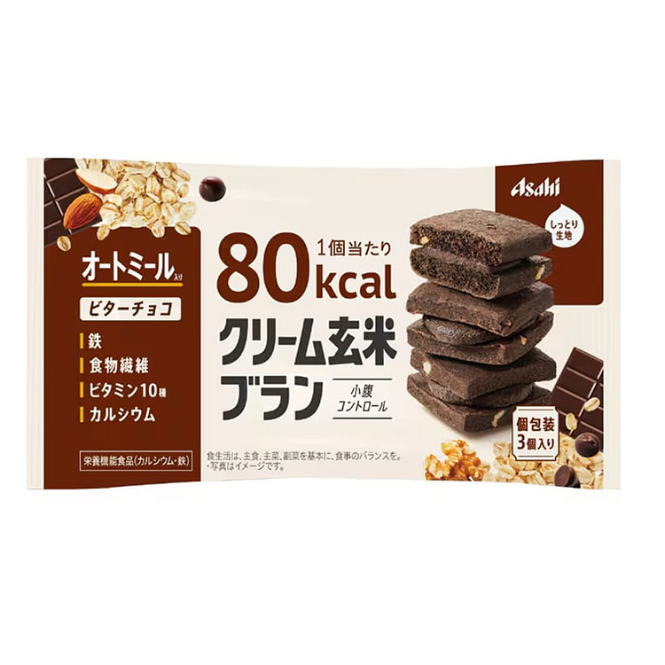 80Kcal Chocolate Brown Rice Sandwich Cookies