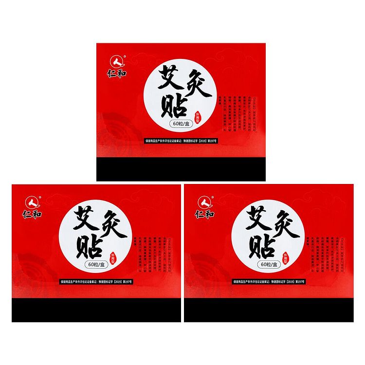 仁和 艾灸贴 改善宫寒手脚冰冷等症状 超值套组 60 个*3 盒