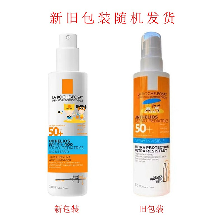 La Roche Posay/理肤泉 儿童防晒喷雾SPF50+ 清爽控油 200ml