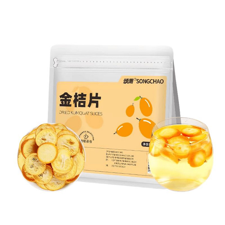 颂潮 【酸酸甜甜】金桔片  350g*1袋 350 克