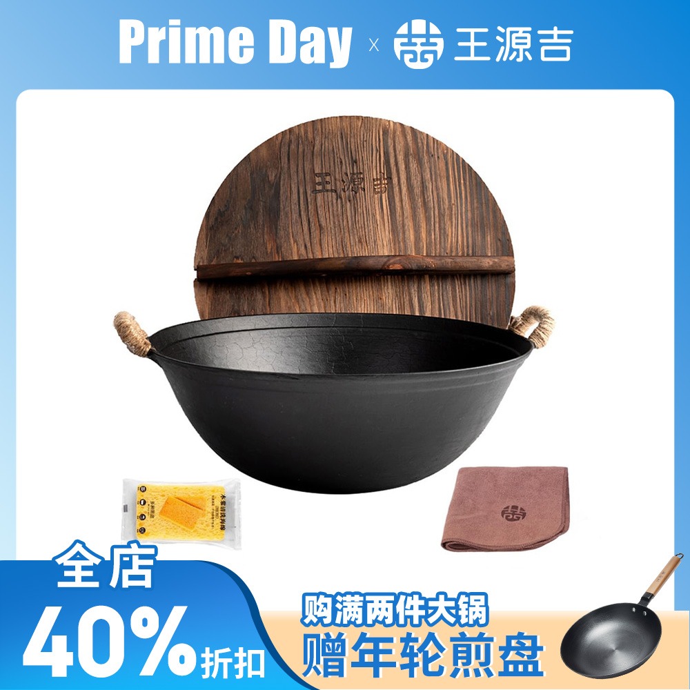 Get WANGYUANJI 30cm Round Bottom Cast Iron Serving Pot With Wooden Lid get-wangyuanji-30cm-round-bottom-cast-iron-serving-pot-with-wooden-lid