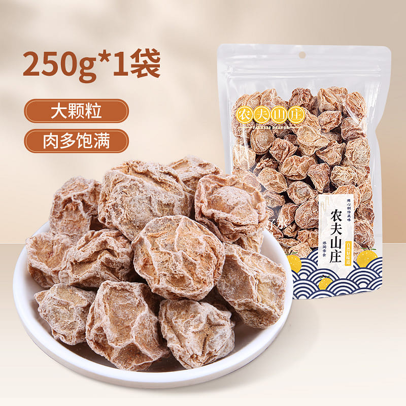 农夫山庄 大颗粒甘甜话梅九制话梅皇 250g*1袋 250 克