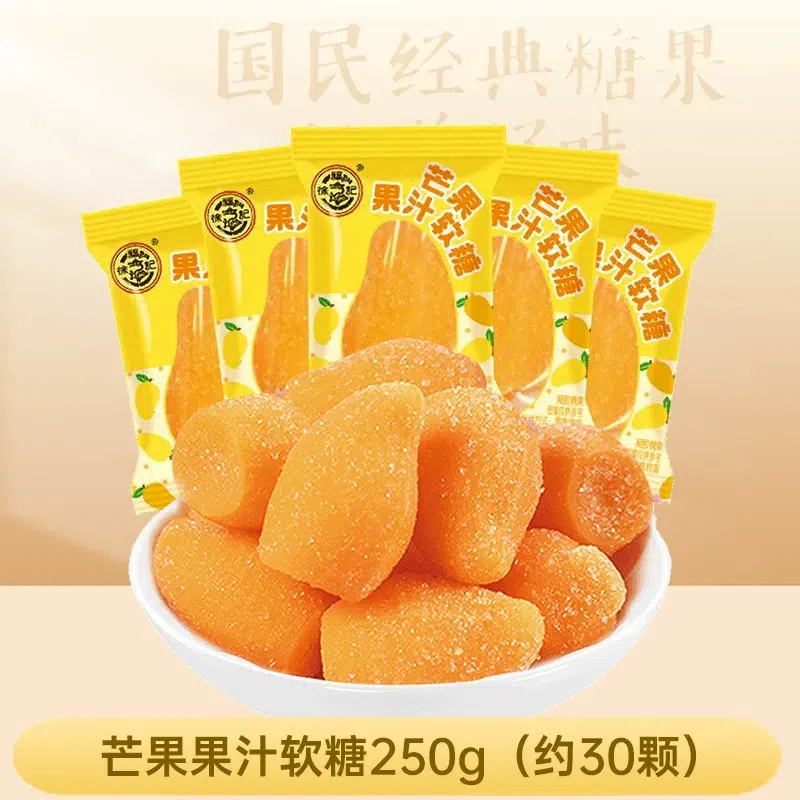Xu Fu Ji Mango Juice Gummies 250g 250 g