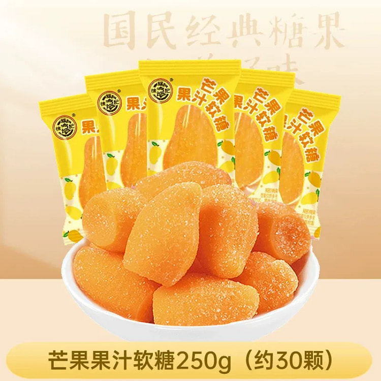 Xu Fu Ji Mango Juice Gummies 250g 250 g