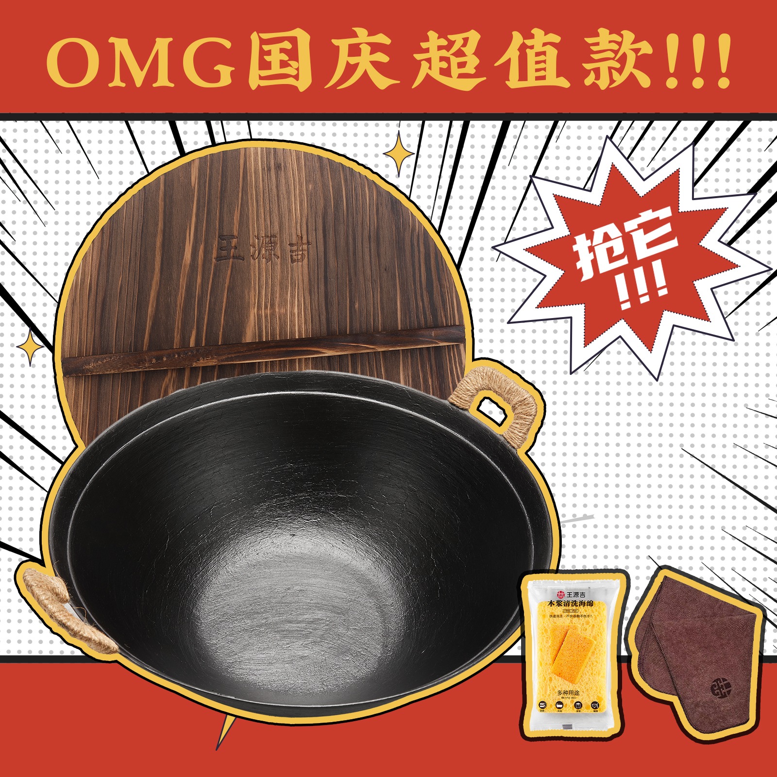 Get WANGYUANJI Cast Iron Serving Pot Dutch Oven With Dual Handles 36cm wangyuanji-cast-iron-wok-13-4-craft-wok-chinese-wok-flat-bottom-iron