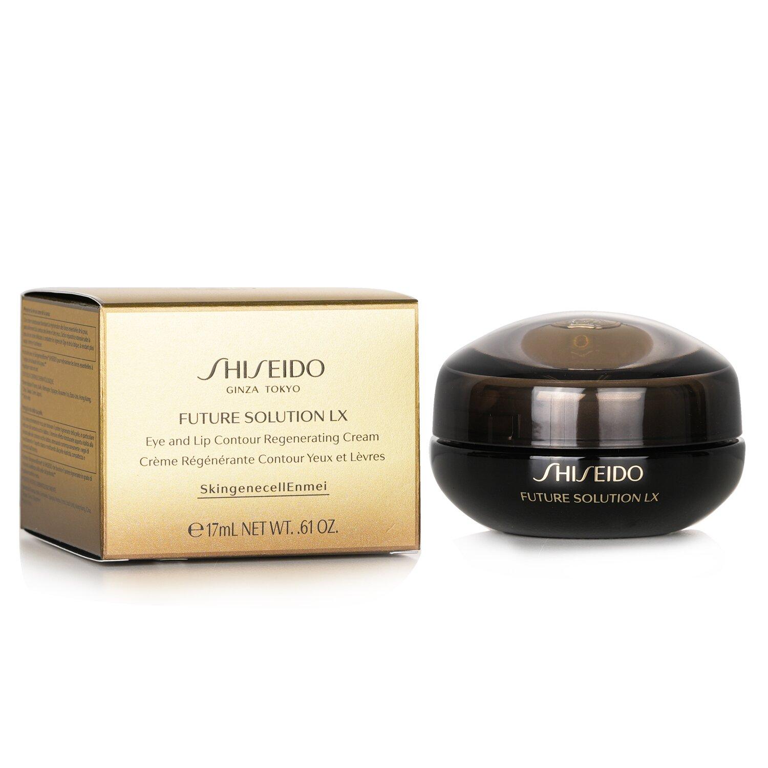 Shiseido Future Solution LX Eye & Lip Contour Regenerating Cream
