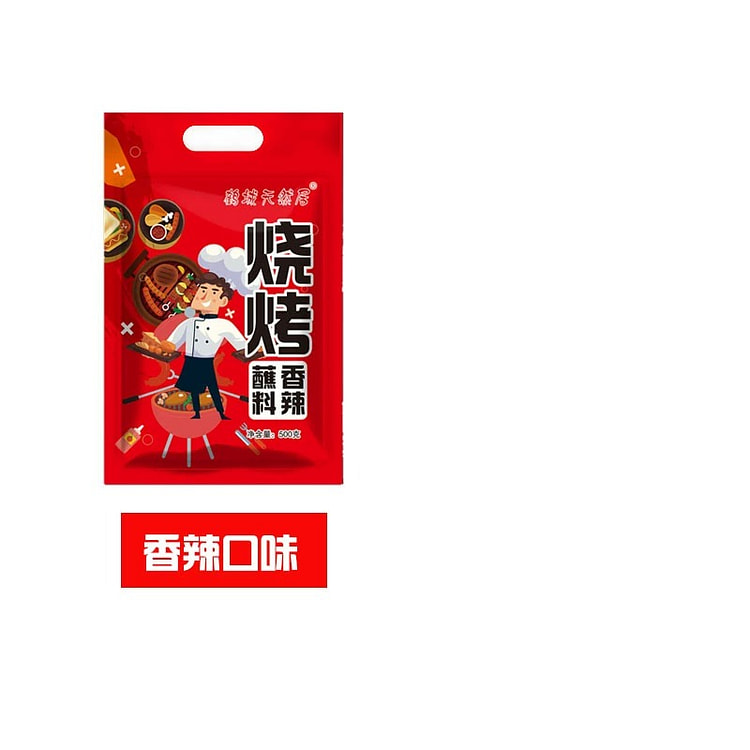 东北烧烤调料撒料香辣蘸料【200g】/袋 200 克