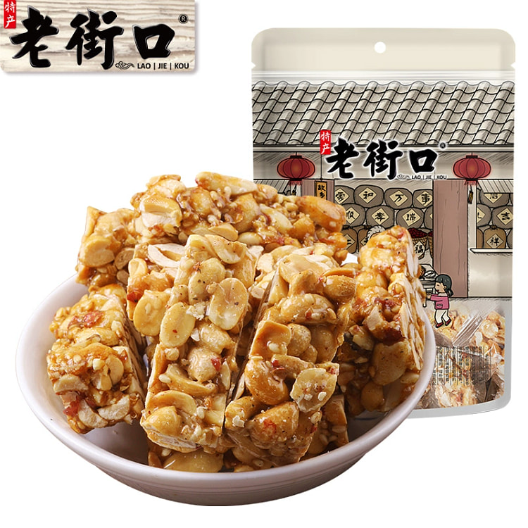 老街口原味花生酥糖500g正宗传统中式糕点即食休闲零食点心小包装