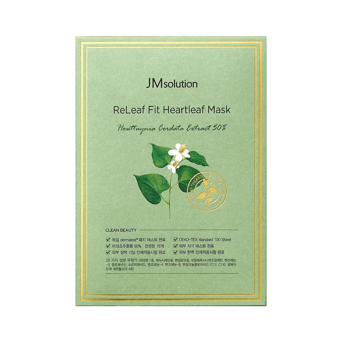 JMsolution ReLeaf Fit Heartleaf Mask 10pcs 1 each