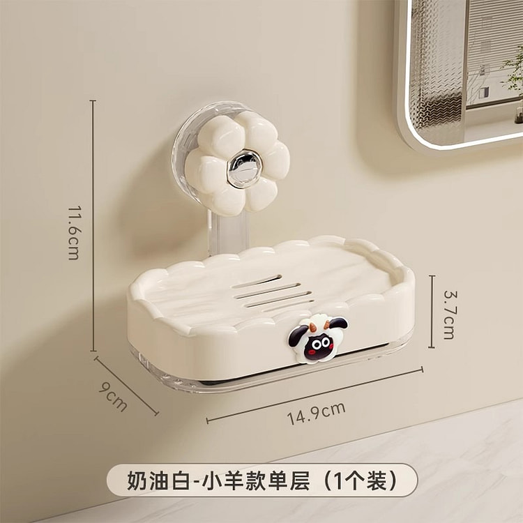 吸盘肥皂盒壁挂式沥水免打孔 奶油白+羊咩咩 单层