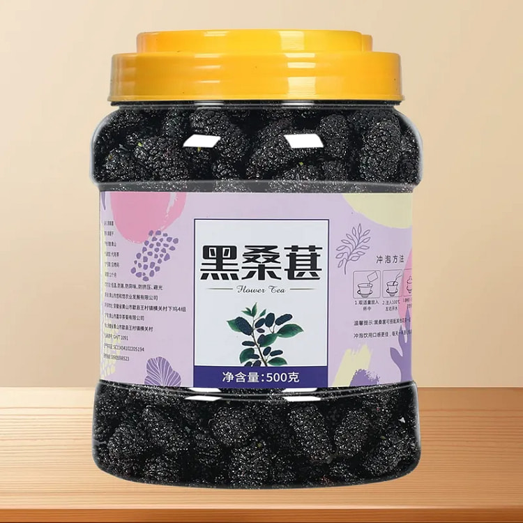 桑葚干桑椹茶新疆桑甚桑葚新鲜无特级500g*1罐 500 克