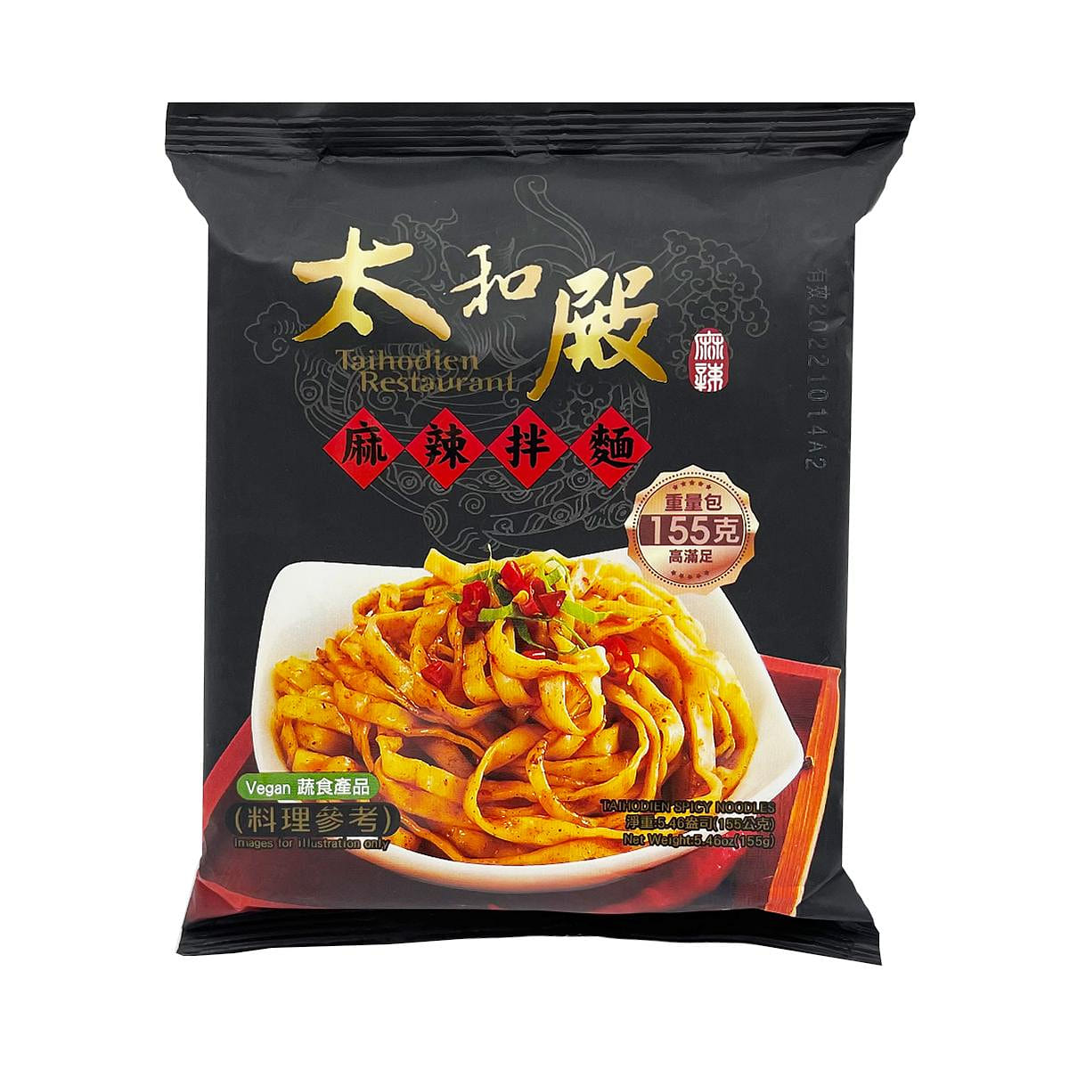 TAIHODIEN Spicy Noodles (Vegan) 155 g