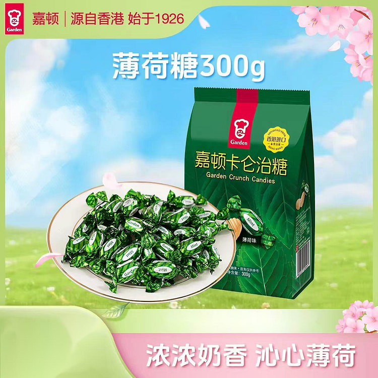 嘉顿卡仑治糖薄荷味300g硬糖网红水果糖糖果喜糖 300 克