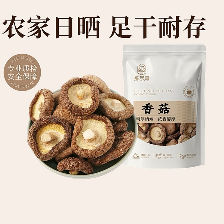 Premium first crop shiitake mushroom 80g*1bag 80 g