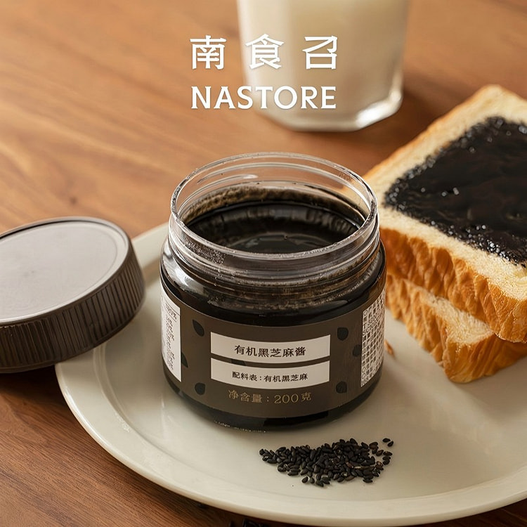 南食召 石磨有机黑芝麻酱200g 200 克