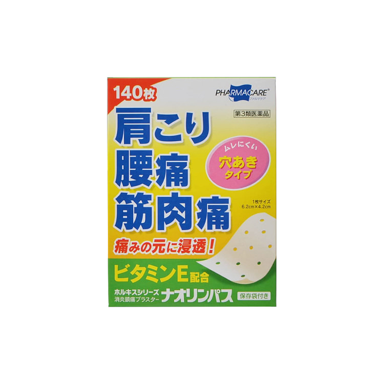 TEIKOKU制药 维生素E镇痛膏药 140片