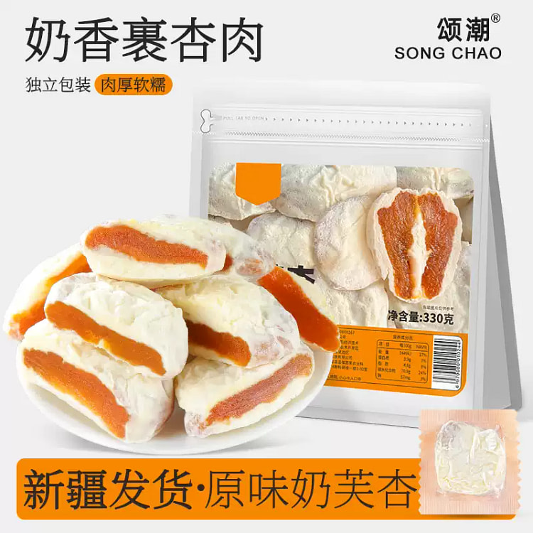 颂潮新疆大黄杏干 330g*1 袋 330 克