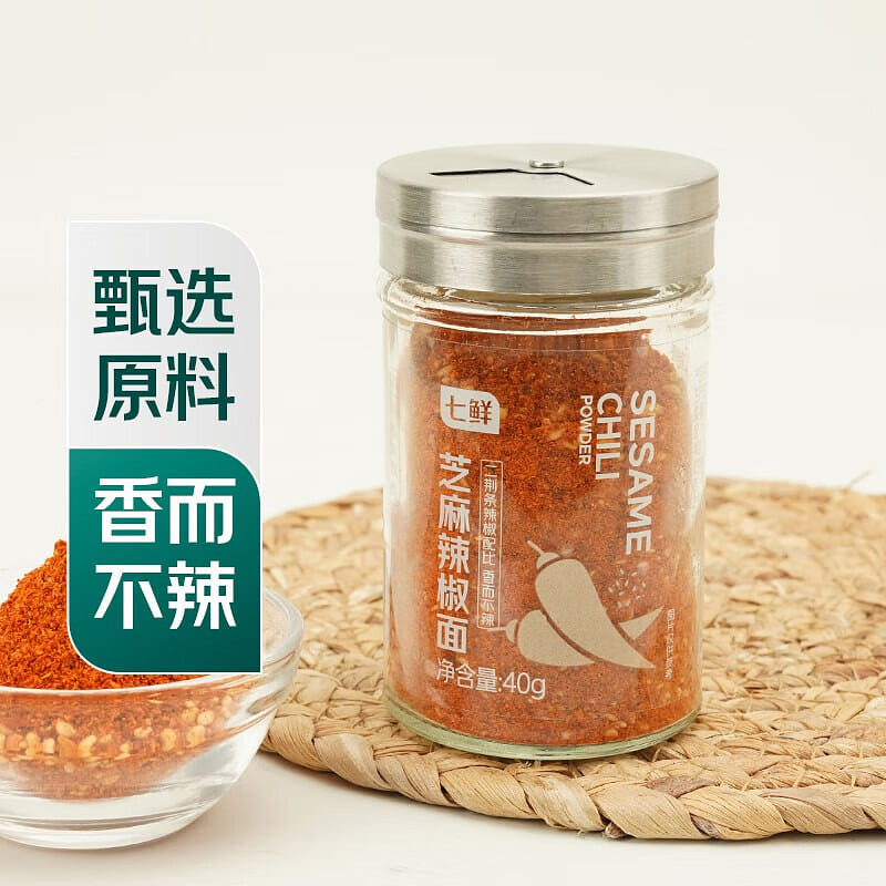 BBQ Dry Rub & Topping | Sesame & Chili Spice Blend 40 g