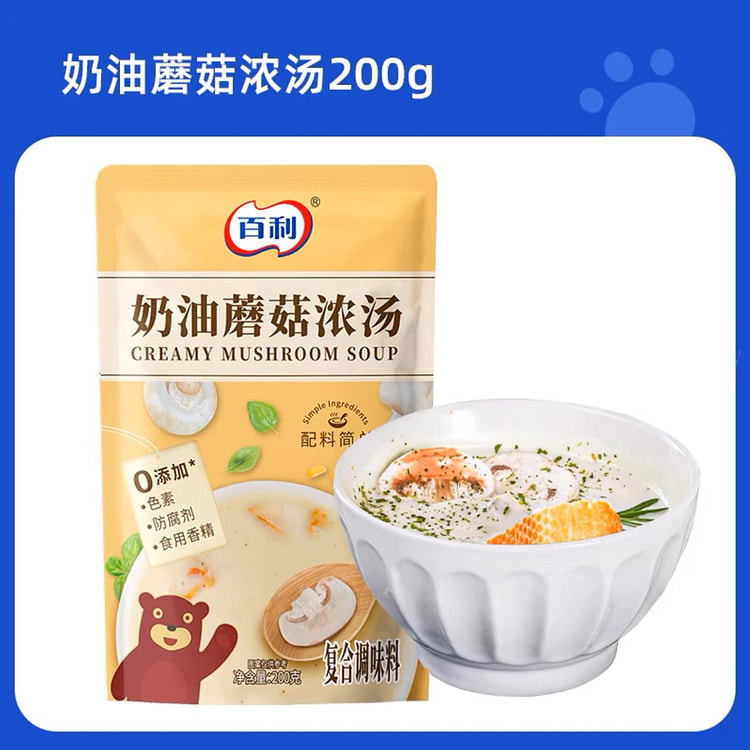 百利奶油蘑菇汤速食汤200g