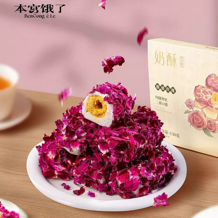 本宫饿了·馥郁玫瑰拉丝牛轧蛋卷130g 130 克