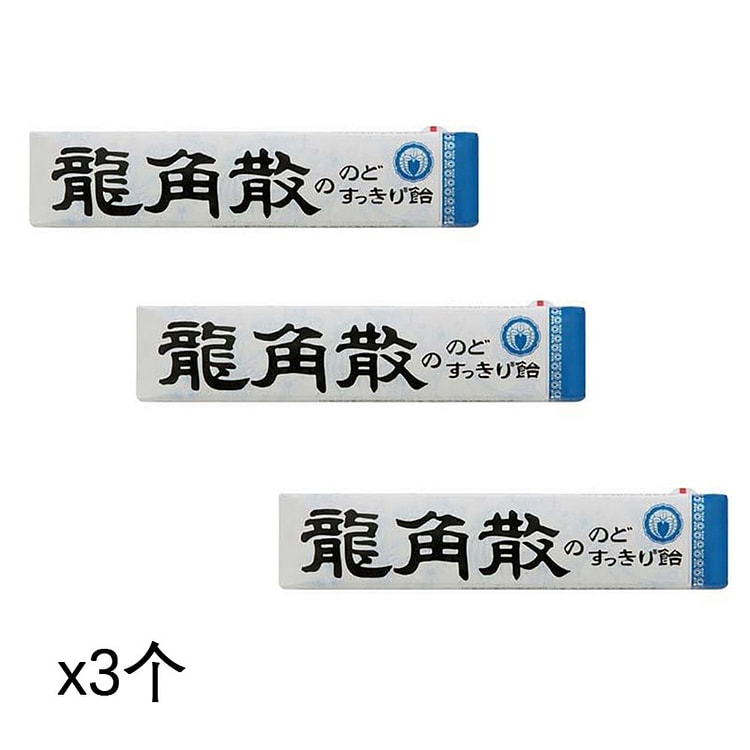 RYUKAKUSAN龙角散 润喉糖10粒x3个
