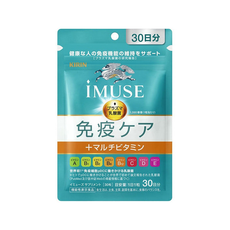 KIRIN iMUSE Immune Care + Multivitamin (8 Vitamins 30 each