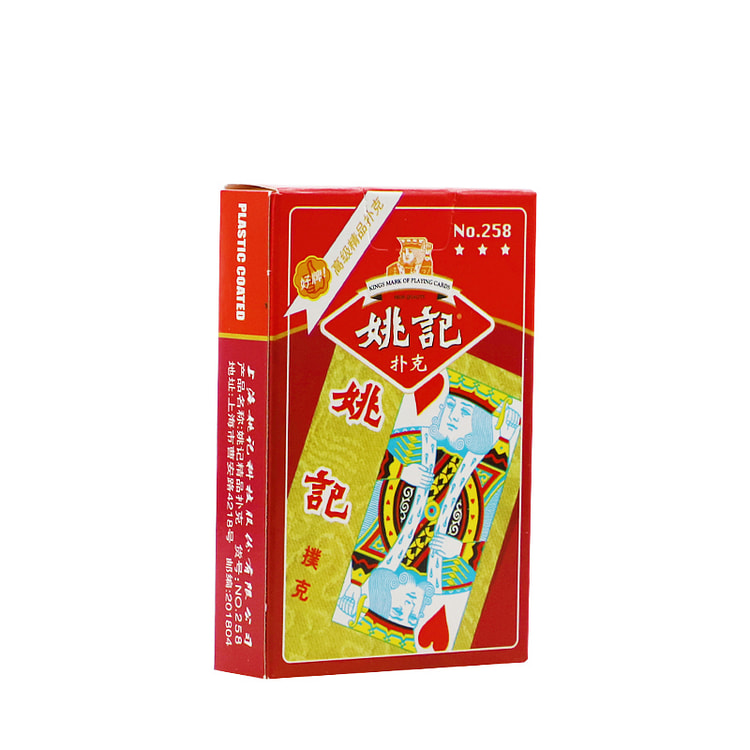 Thickened 54 playing cards *1 box