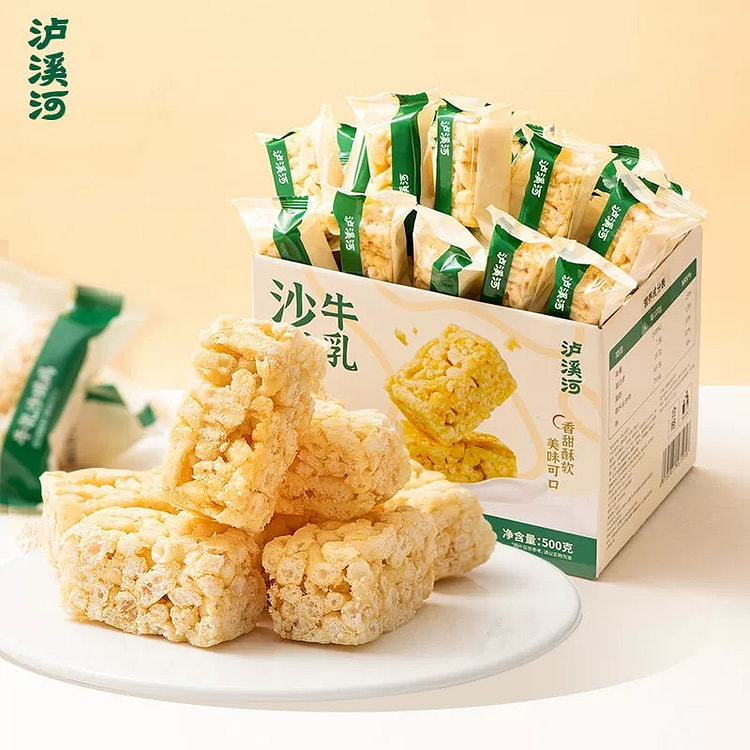 Luxi River Milk Shachima Old Style Shachima 500g 500 g