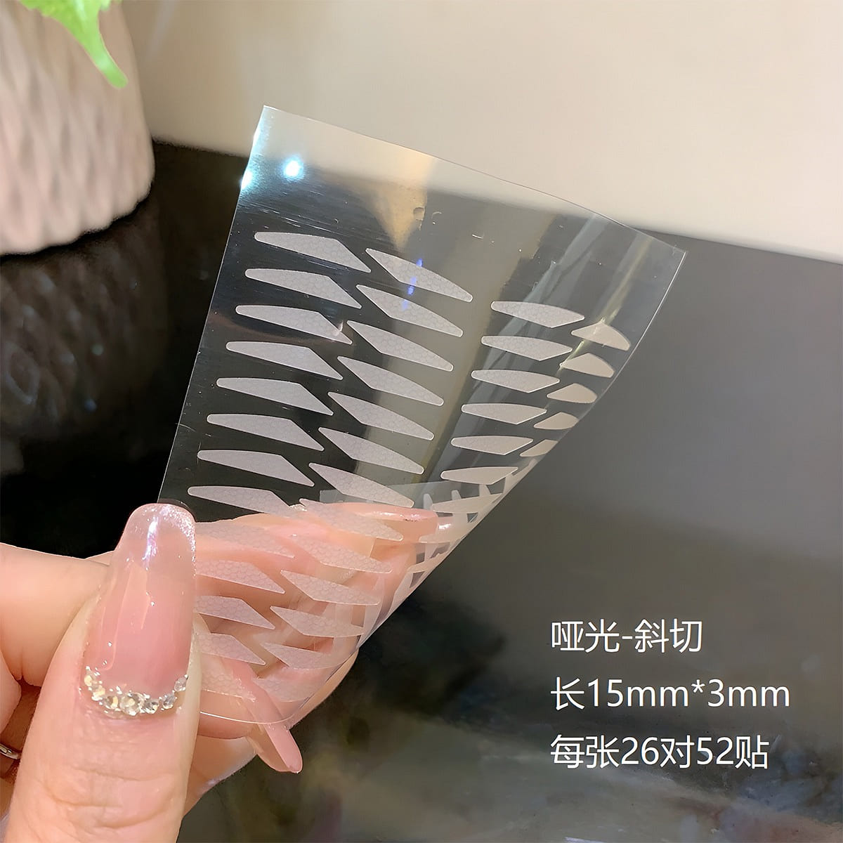 Double eyelid patch Oblique 10 pieces 520 stickers 1 pack