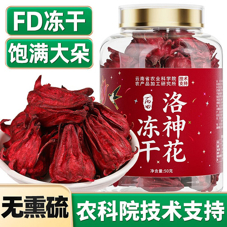 Freeze-Dried Roselle Herbal Tea for Wellness | 50g 50 g