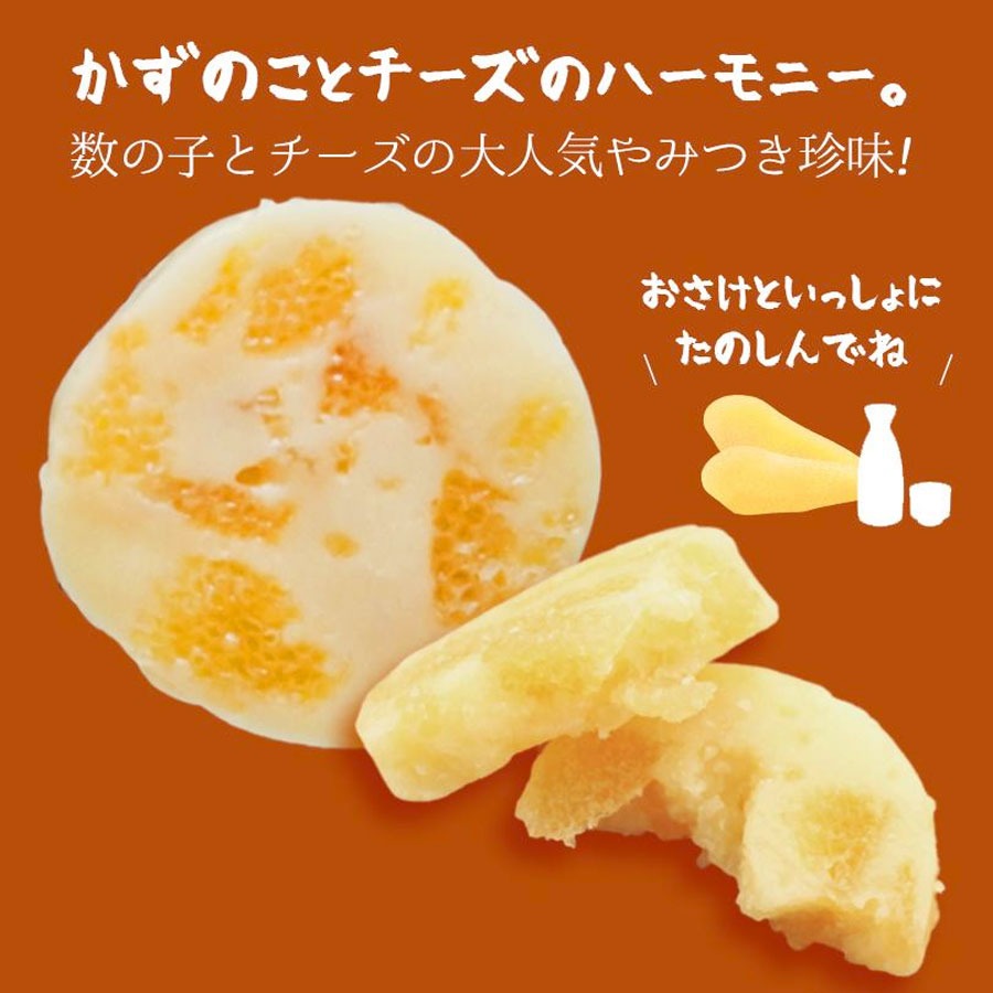 カズチー 数の子 チーズ 井原水産 北海道 お土産 【7粒入】 - Weee!