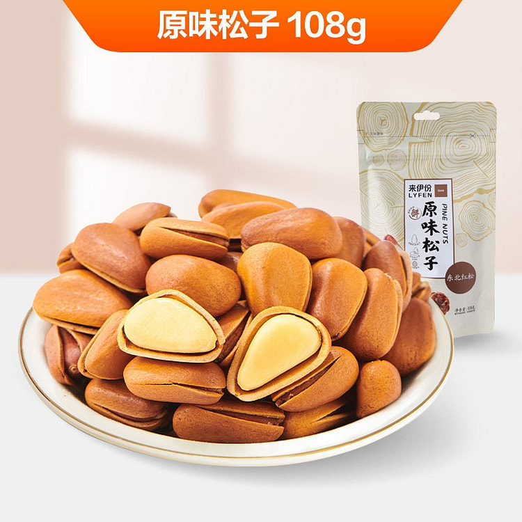 来伊份原味松子开口手剥炒货东北长白山红松子坚果炒货 108 克