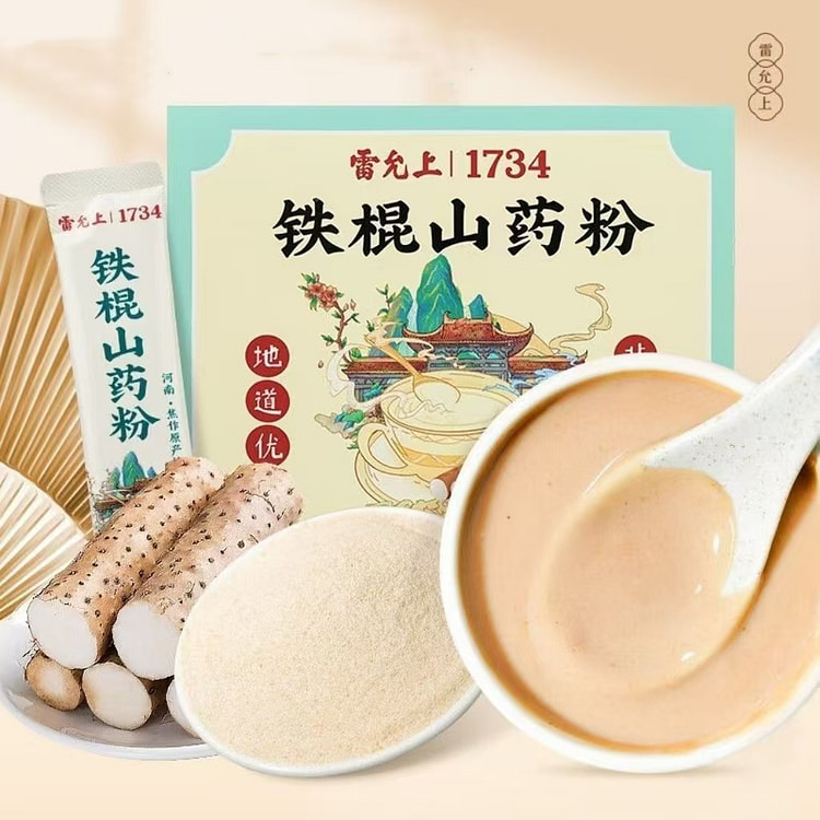 雷允上 铁棍山药粉15g*15条g/盒 正宗山药粉即食营养代早餐冲泡正品