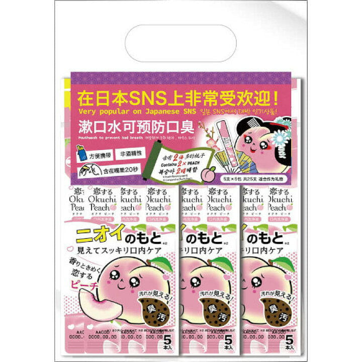 weee product zoom image