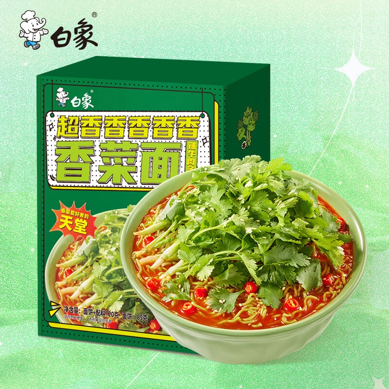 White Elephant Instant Noodles, Coriander Noodles, Single Box - Weee!