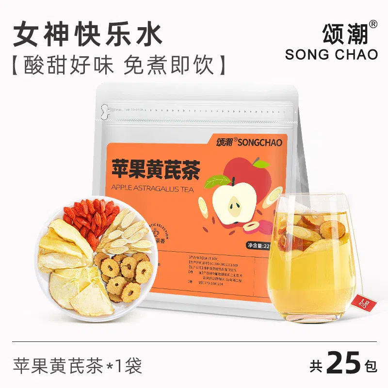 Songchao Apple Huangqi Tea Bag 225g * 1 bag 225 g