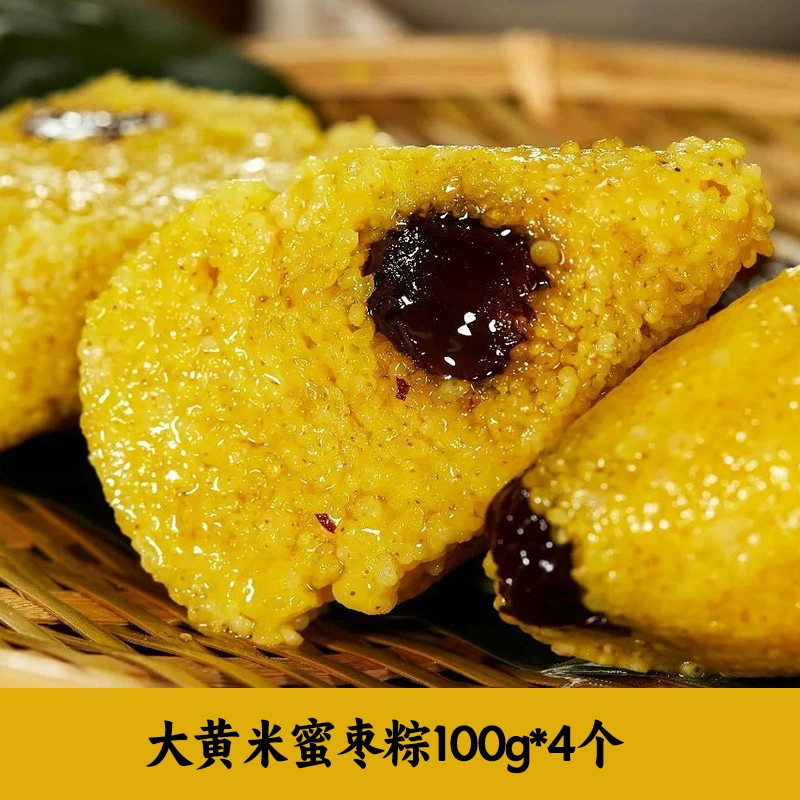 Get 100g*4 yellow rice date dumplings Delivered | Weee! Asian Market
