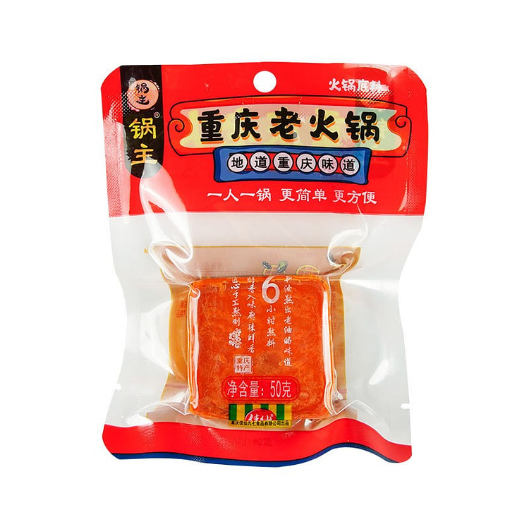 Jiaxian Guozhu Chongqing Hot Pot Base 50g 1 pack