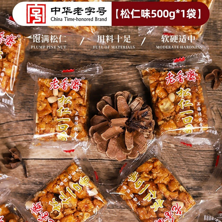 Laoxiangzhai Shaqima Pine Nut Flavor 500g