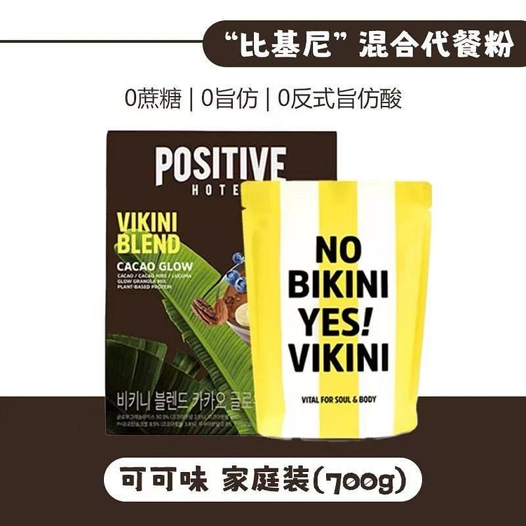 Positive Hotel Mediterranean Cocoa Smoothie Powder 700 g