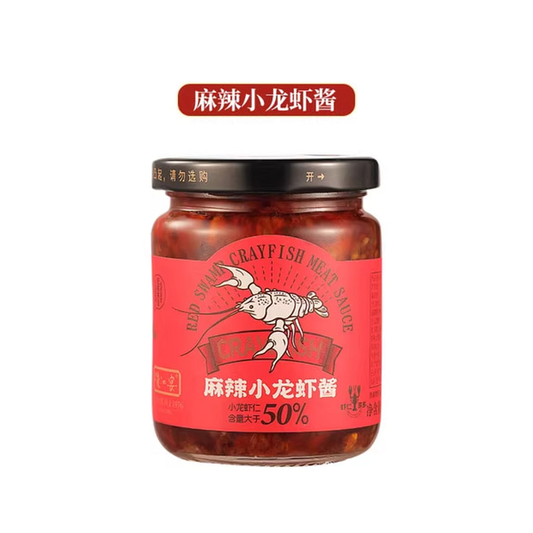 渡江宴小龙虾麻辣下饭拌面酱180g*1瓶