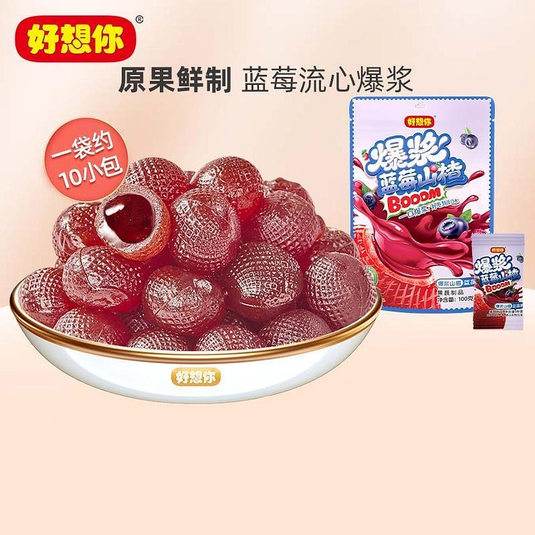 Exploding Blueberry Hawthorn Balls 100g*1 bag 100 g