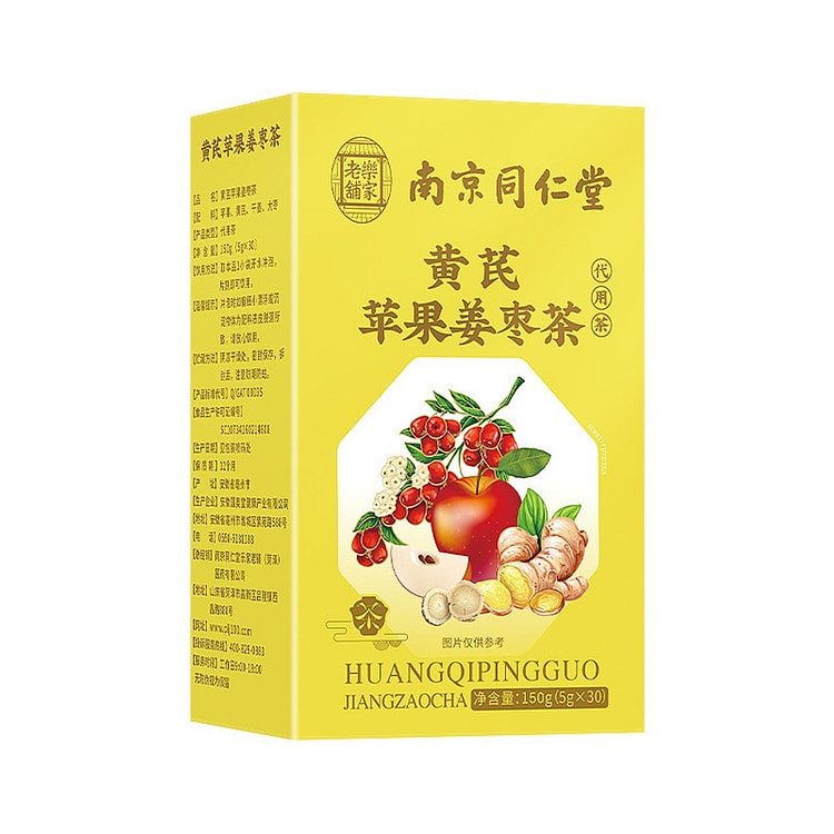 Astragalus Apple Ginger Jujube Tea 150g