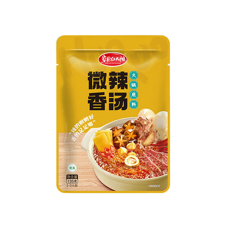 草原红太阳 火锅底料 微辣香汤 135 克