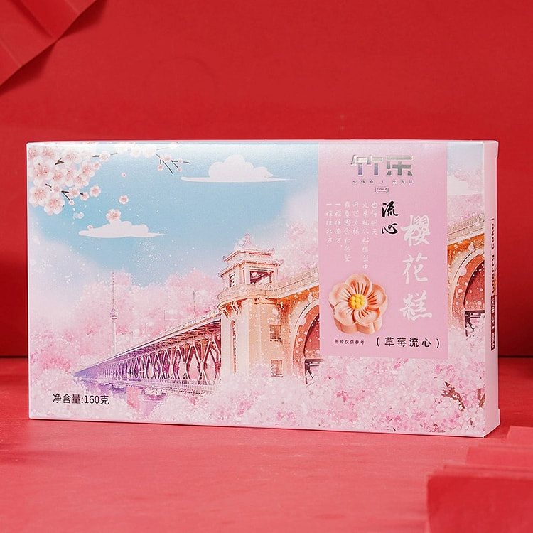 Wuhan Cherry Blossom Cake  2  packs