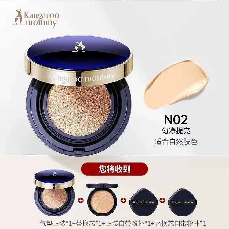 袋鼠妈妈孕妇燕窝气垫CC霜水润版N02 1 份