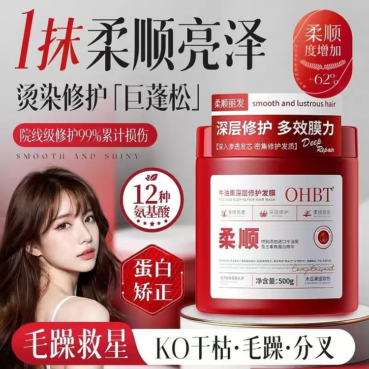 OHBT Avocado Keratin Hair Mask 500 g