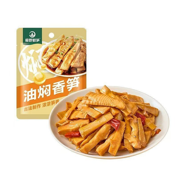 Braised Bamboo Shoot Tips in Oil, a Side Dish for 80 g*2 pack