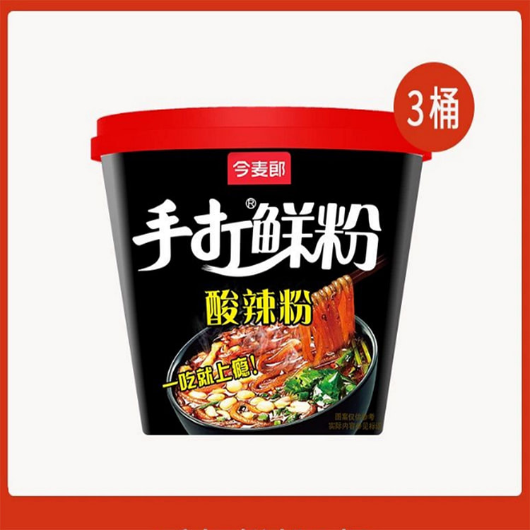 今麦郎手打鲜粉